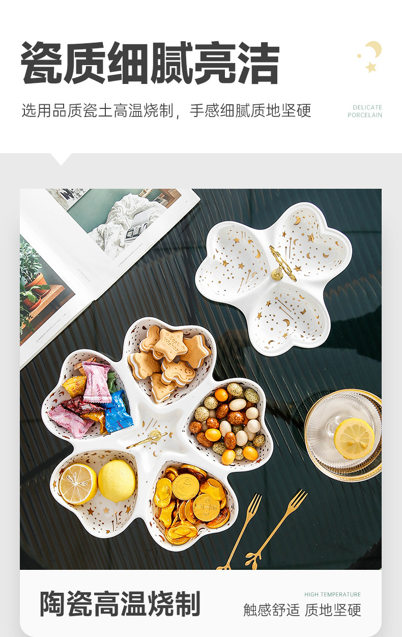 花型风格果盘_06