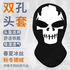 骑行面罩;运动帽、头巾;户袖冰袖