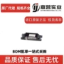 防护高速阵列dlp2010lcfqj芯片