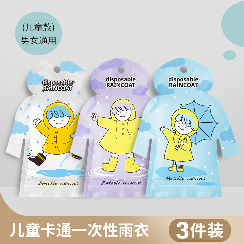 子供用使い捨てレインコートカードポータブル全身ベビー大人用ポンチョ厚みのある小学生通学特別旅行|undefined