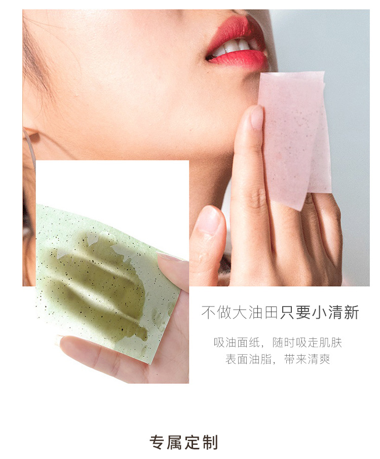 吸油纸_03.jpg