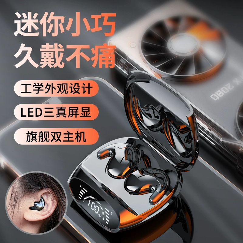 [Pegatinas de oreja ultrafinas] Auriculares inalámbricos Bluetooth pegatinas de oreja durante mucho tiempo sin dolor 2023 nuevos deportes de alto aspecto