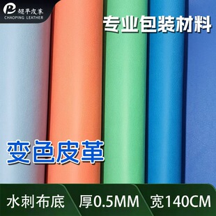 �F؛ƽ�y��׃��puƤ��0.5mm���������|��ˉ|�h��ˮ�̲�pu�����