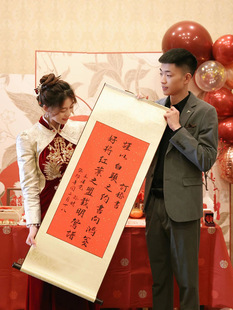 Chinese wedding book engagement book wedding party Chinese ancient style Republic of China wedding props high-end Xuan paper scroll hanging shaft production