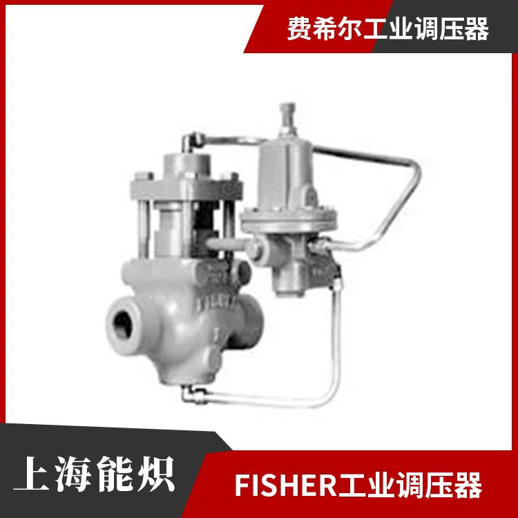 Санитарный регулятор давления Fisher FisherSR5 FisherSR8 клапан обратного давления предохранительный клапан биофармацевтический специальный