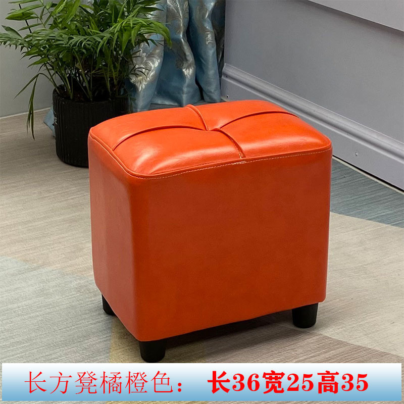 家用凳子客厅小皮凳长方形凳子沙发茶几方凳矮凳换鞋凳皮墩子皮凳|undefined