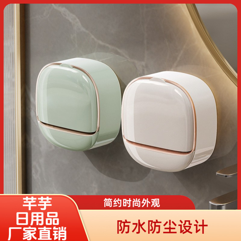 跨境代发肥皂盒壁挂式轻奢肥皂架免打孔香皂盒沥水洗衣皂盒方便清|undefined