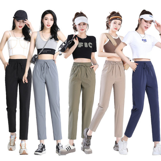 Summer ice silk thin small ice pants women's casual sunscreen pants sports breathable nine-point quick-drying pants thin temperament explosions