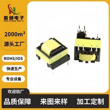 EE16高频变压器LED驱动电源变压器卧式单边加宽电蚊拍变压器