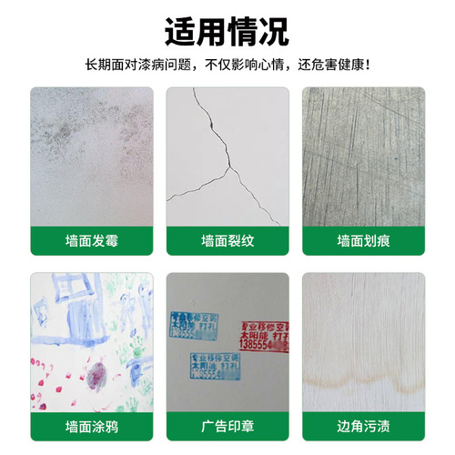 Arshale Wall Paint, Eco-Friendly Water-Based Spray Paint, Graffiti Renewal Stain Repair Paint, Self-Priming Latex Paint