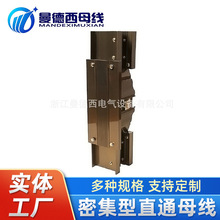 长期供应插接共箱母线槽 空气型插接母线 耐腐蚀插接母线可定 制