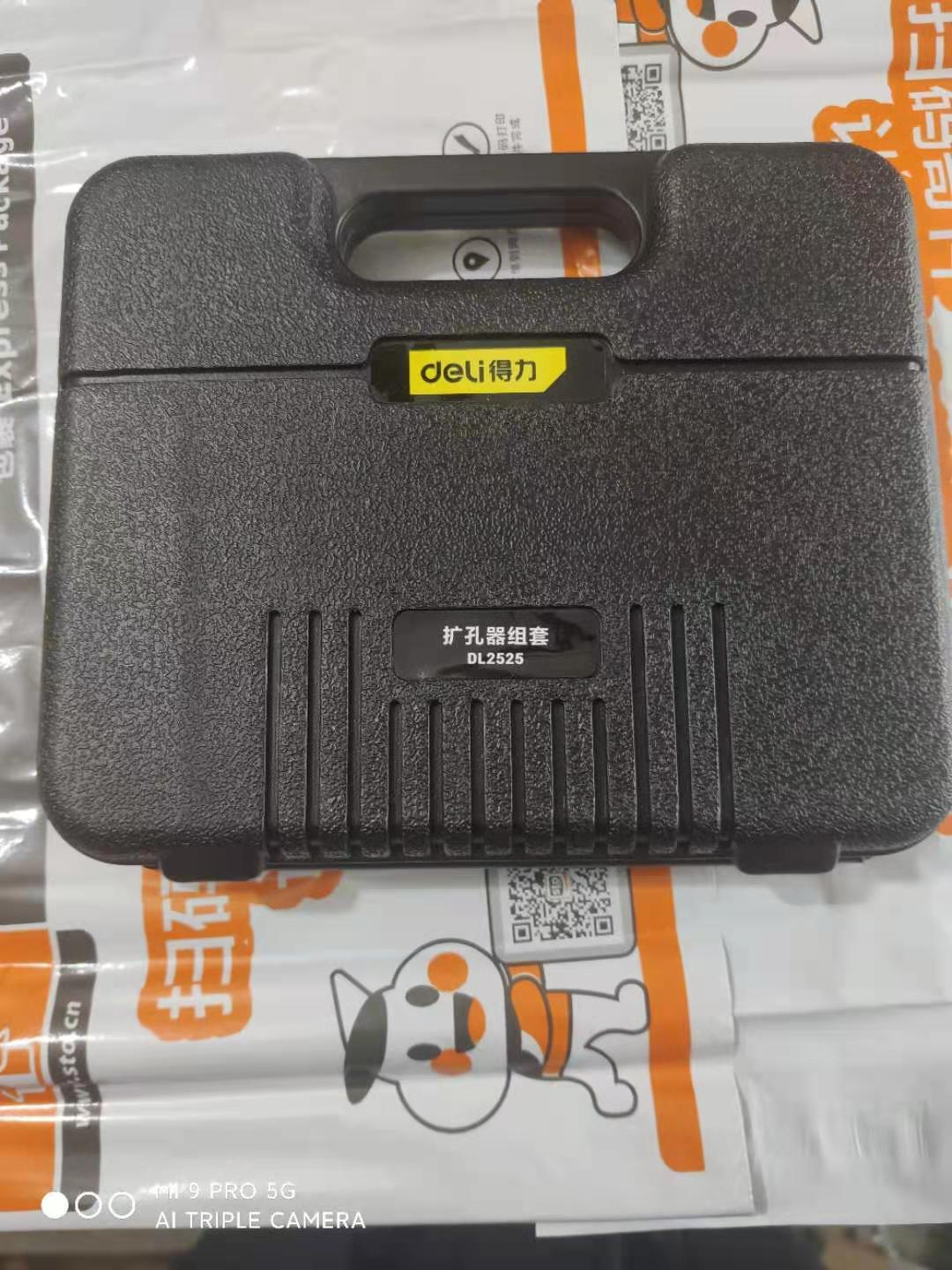 得力3-19MM组套扩孔器 手动铜管胀管器 套装  扩管器DL2525