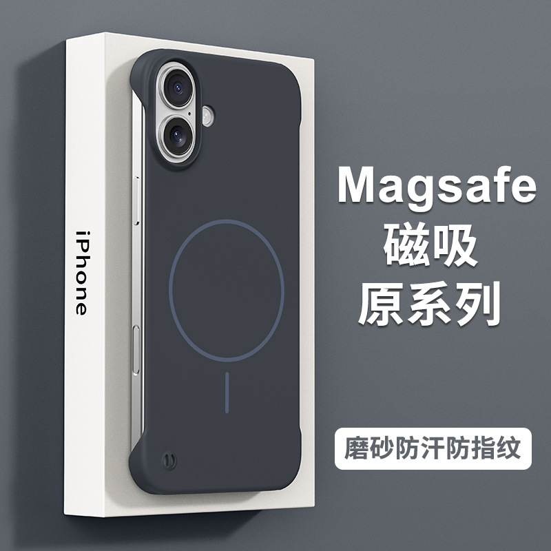 細い円磁気吸引 iPhone17promax ボーダーレス携帯電話ケース Apple 16 スキンフィールハーフパック保護カバー 14|undefined