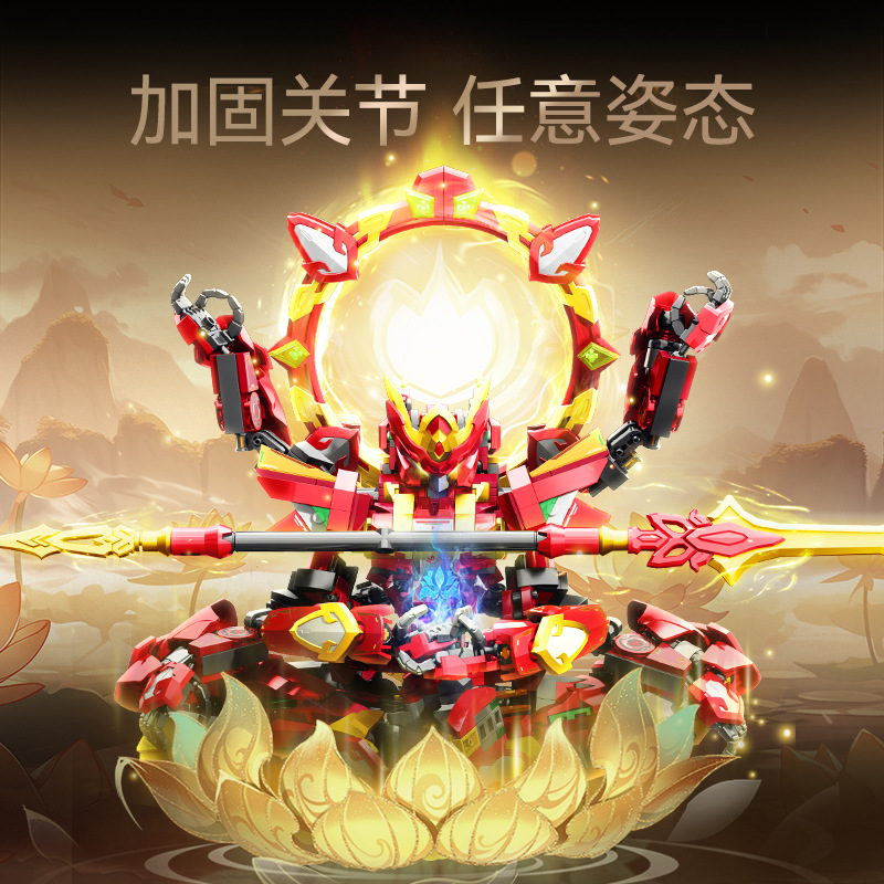 (2개) SENBAO 빌딩 블록 조립 된 장난감 소년 SHENGFENG GOD NEZHA 변형 가능한 메카 기계 그림 건물 블록 GUOCHAO 조립