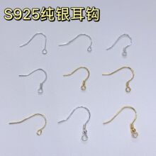 s925纯银耳钩弹簧加珠diy耳饰耳环配件银耳勾diy耳饰耳环批发