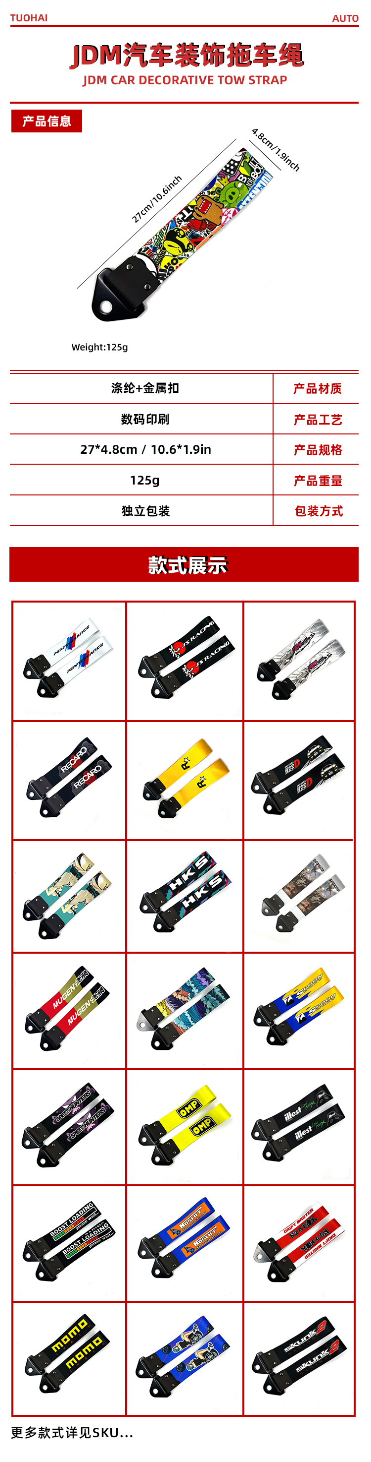 Car Modification Culture Trailer Digital Printed Metal Buckle Streamer Jdm Traction Trailer Hook Bumper Decoration Ready Stock