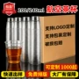 一次性定制加厚240ml太空杯