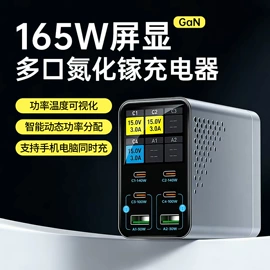 手机充电器;USB HUB;移动硬盘盒