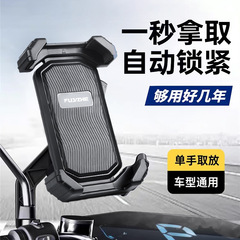 待ち伏せ自転車携帯電話ホルダーロードバイクサイクリングナビゲーションスタンド電気自動車テイクアウトリーダー携帯電話ホルダー