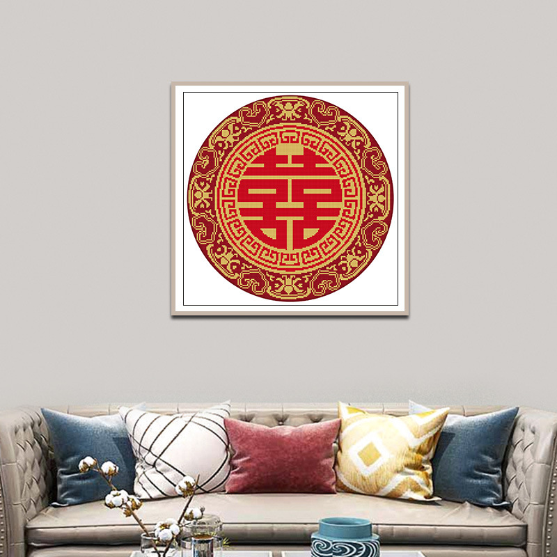 欢乐99十字绣婚庆系列红双喜刺绣材料包卧室婚房装饰挂画厂家批发