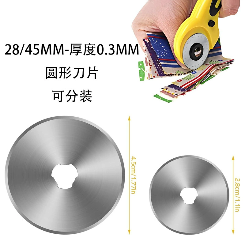 Вращающееся лезвие, круглый контейнер, 28 мм, 45 мм, оптом