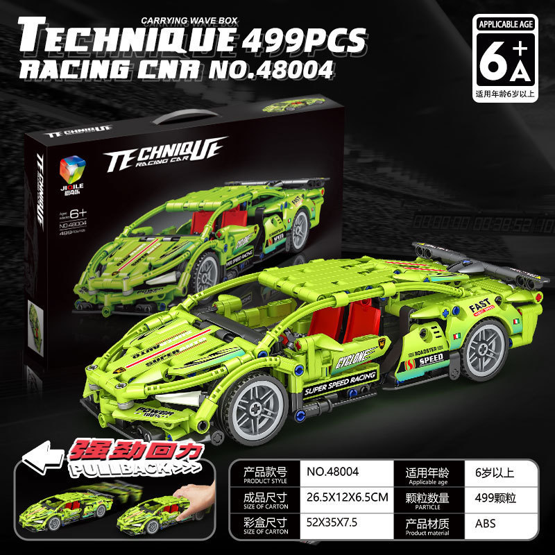 Grandes juguetes educativos para niños, bloques de construcción, compatibles con caja de regalo de Lego, partículas pequeñas, instituciones para niños, regalos al por mayor