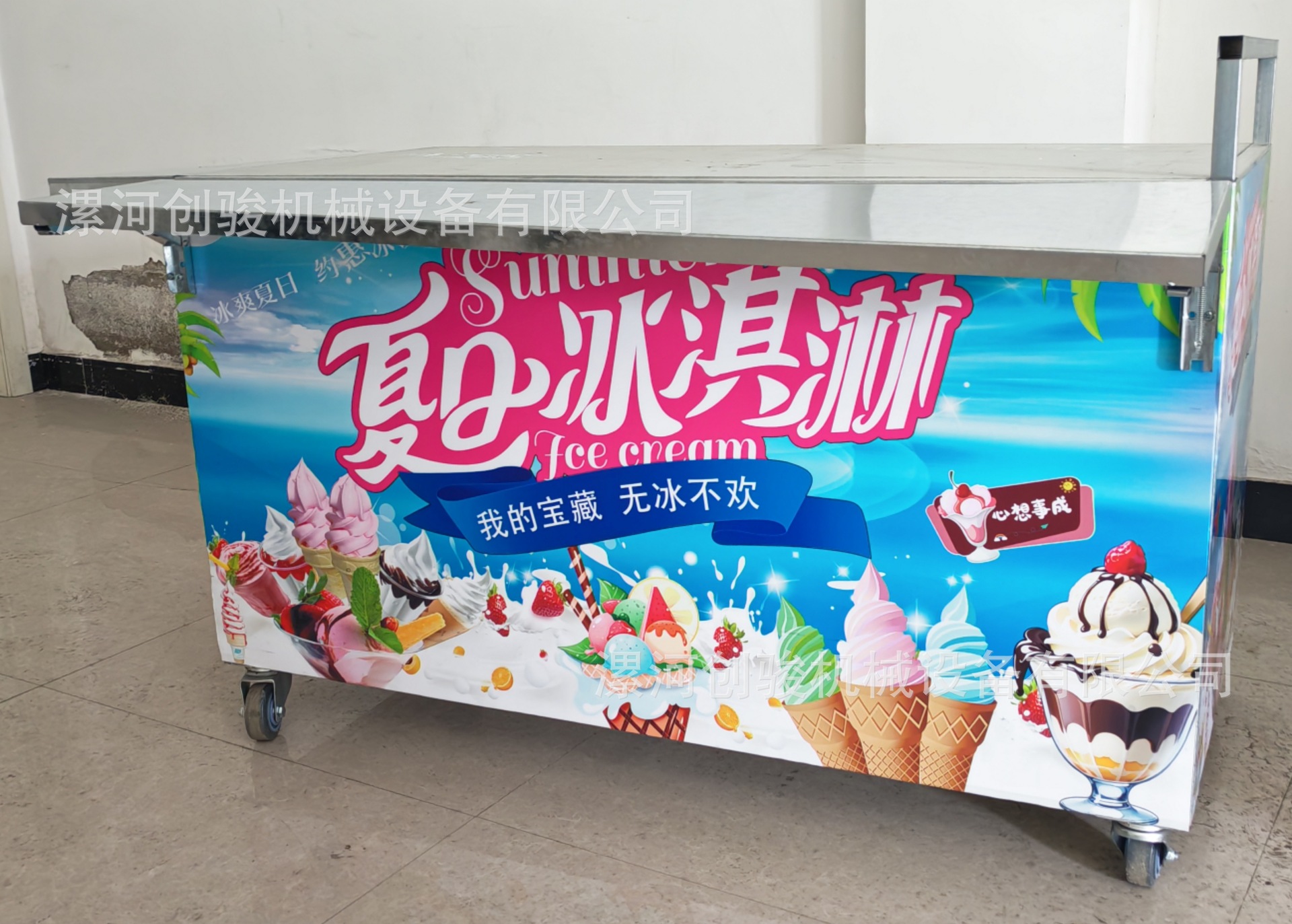 Máquina de helado Máquina de helado automática Equipo de carrito Máquina de helado Máquina de helado Comercial image 14