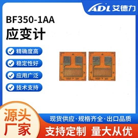 称重传感器;其他传感器;压力传感器