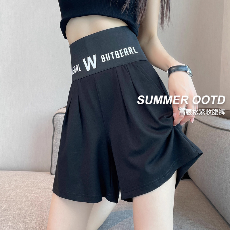 Women's Summer Sports Shorts, Loose High-Waisted Skirt Pants, 2025 New Summer Thin Ice Silk Wide-Leg Slimming A-Line Skirt Pants Women's Summer Sports Shorts, Loose High-Waisted Skirt Pants, 2025 New Summer Thin Ice Silk Wide-Leg Slimming A-Line Skirt Pants