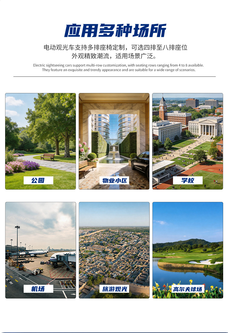 Electric Golf Cart Sightseeing Vehicle, 6-Seater Convertible Car for Viewing Real Estate Properties, Hotels, and as a Shuttle Bus