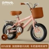 12 inches-British flagship version princess pink-tank flash wheel+gift bag+solid back seat+★♢