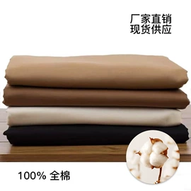 其他棉类面料;纱卡;涤纶面料