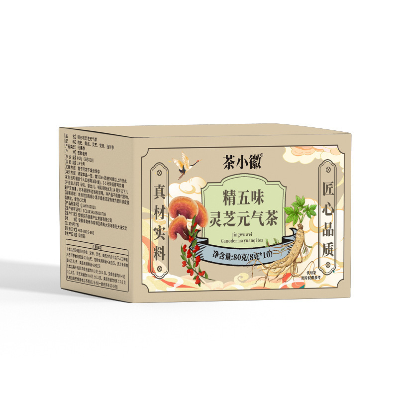 お茶の小さい紋章の精の五味の霊芝の元気なお茶の養生の茶のクコの実の材料は工場の代行を見ることができます。|undefined