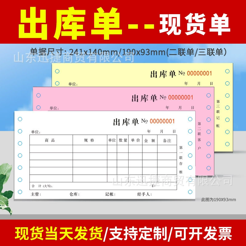 Заказы на поставку 48K Электронная бумага для печати