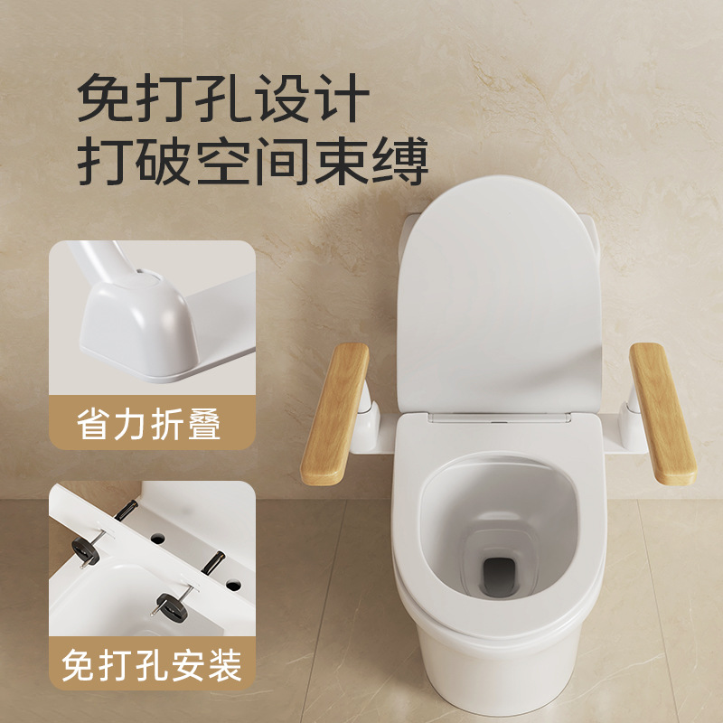 日式实木马桶扶手架卫生间安全坐便器起身扶手老人专用折叠助力架