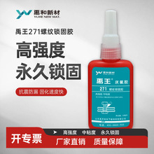 ����271��������ǿ���������̽�����������ֱ��50ml
