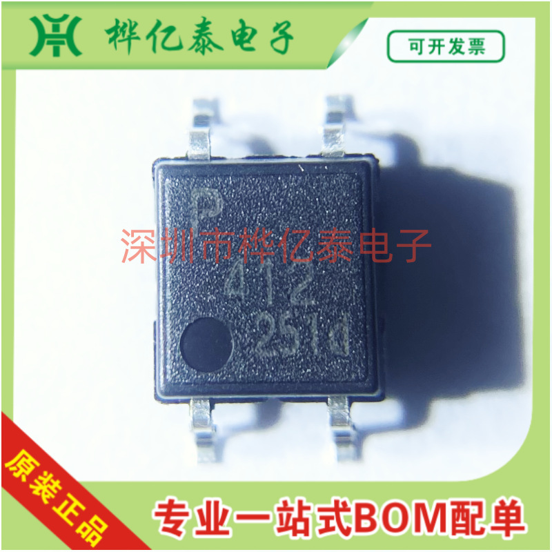 原装 AQY412SX  丝印412 SOP-4 60VAC, 60VDC 固态继电器-PCB安装