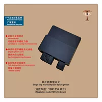 Поджигатель мотоцикла JYM125-3 Tianjian K страна три воспламенителя 5VL двойной разъем YBR125K CDI