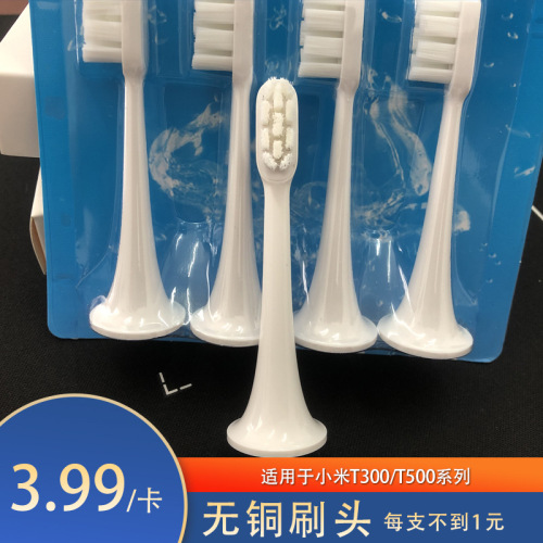 HuaLang Compatible Xiaomi/Mijia Electric Toothbrush Heads T500/T300 Mijia MES/602/601 Replacement Brush Heads