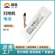 mС׼ҒһwC1CߵؙCSTYTJ01ZHMC늳14.4V