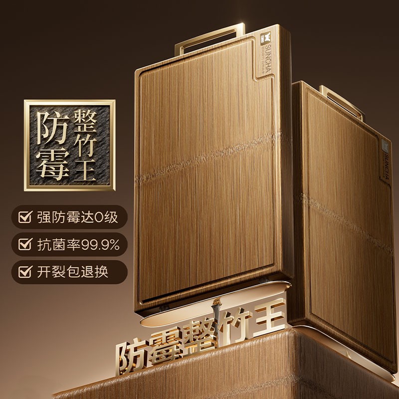 Wholesale cutting board antibacterial and mildew proof solid wood…