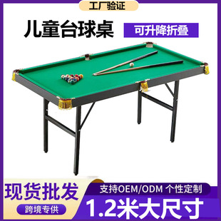 ̨�������Ã�ͯ�҃���������̨��˹�Z��С������̨���̖�������