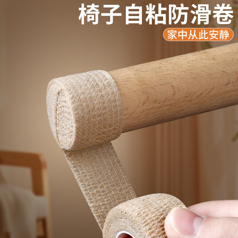 自粘手指绷带 运动护指弹力绷带 学生写字防磨护指套胶带批发产品实拍图