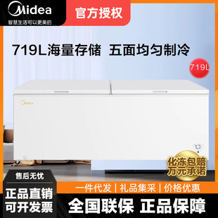 Midea/���� BD/BC-719DKM(E)�������������������ܼ��������䙙