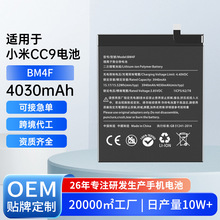 ����С��CC9/9CC/9CCE/A3/9�ഺ���ֻ���ش�����BM4F﮵�ض���