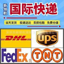 大陆FedEx联邦免抛到美国国际快递香港UPS红单实重计费抛货渠道