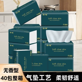 抽纸;卫生纸/卷纸;餐巾纸