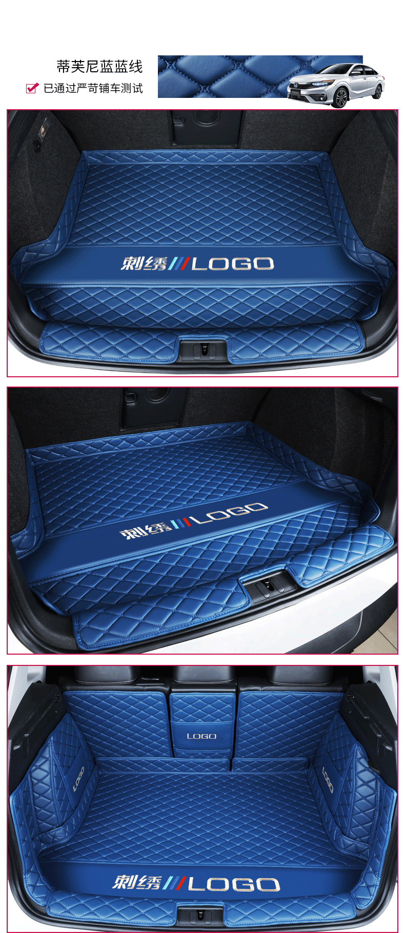 Suitable for Honda CRV XRV Binzhi ZRV Haoying Accord Grid Civic Lingpai Fit Car Trunk Mat