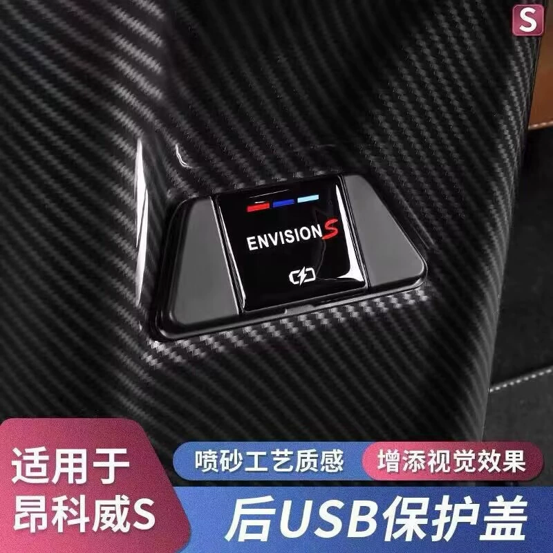 Специальная задняя крышка защиты USB Envision S/Plus зарядного порта Regal Envision с защитой задней зарядки