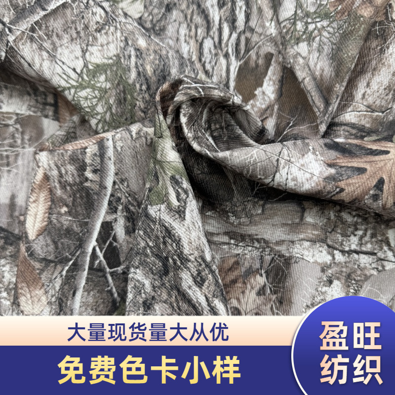 现货全棉斜纹印花面料 潮牌男女款裤子外套迷彩布 箱包手提包布|undefined